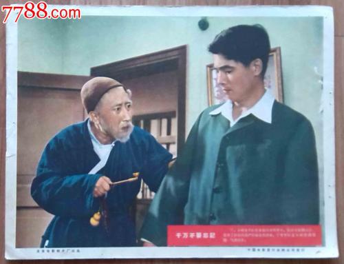 买个假的中密歇根大学文凭